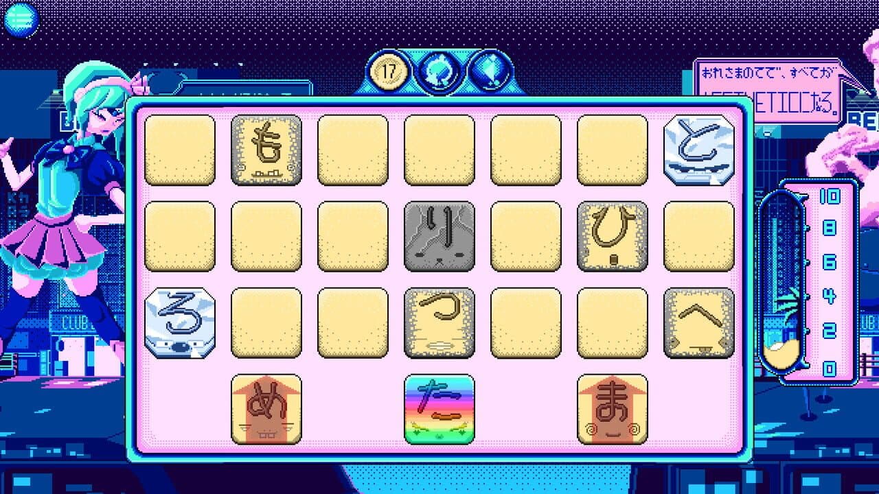 Kana Quest screenshot 3