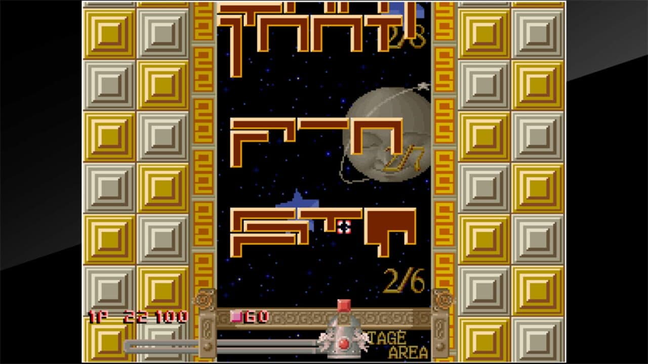 Arcade Archives: Block Hole screenshot 2
