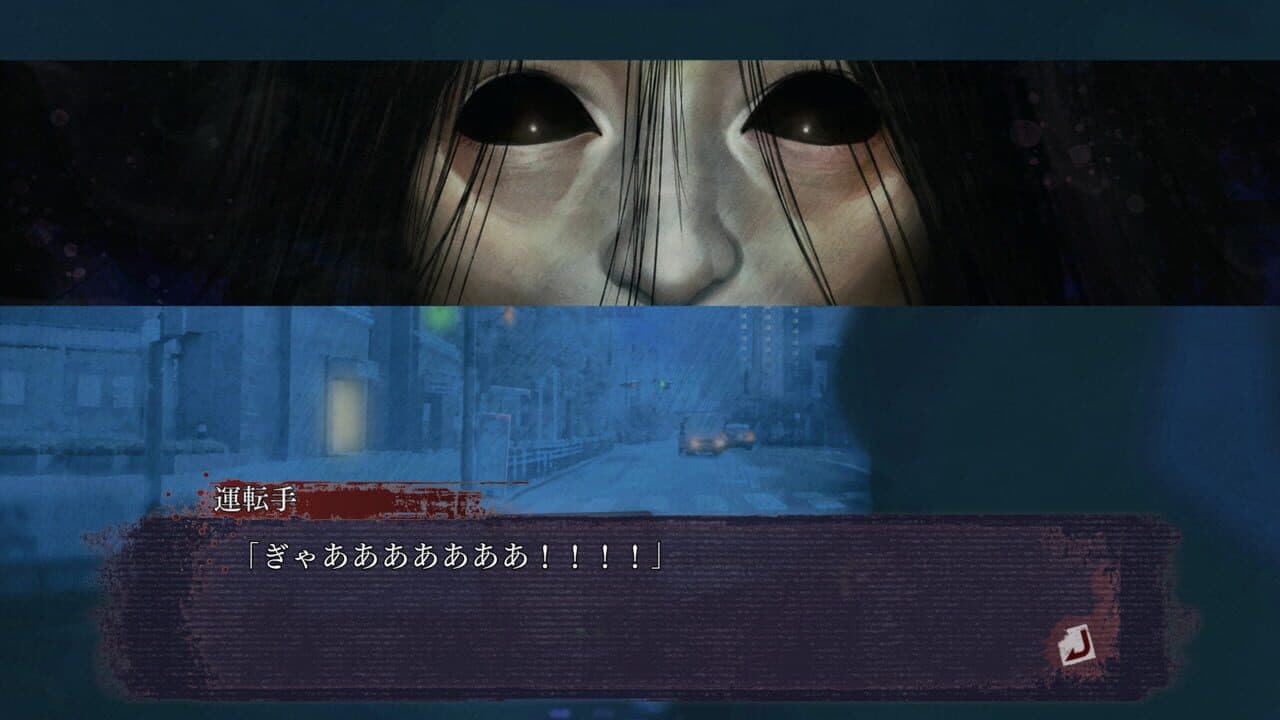 Shin Hayarigami 3 screenshot 4