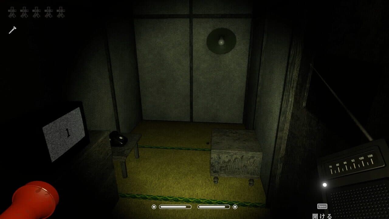 Sedomairi screenshot 4
