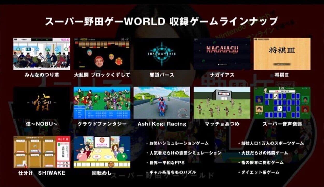 Super Nodage World screenshot 2