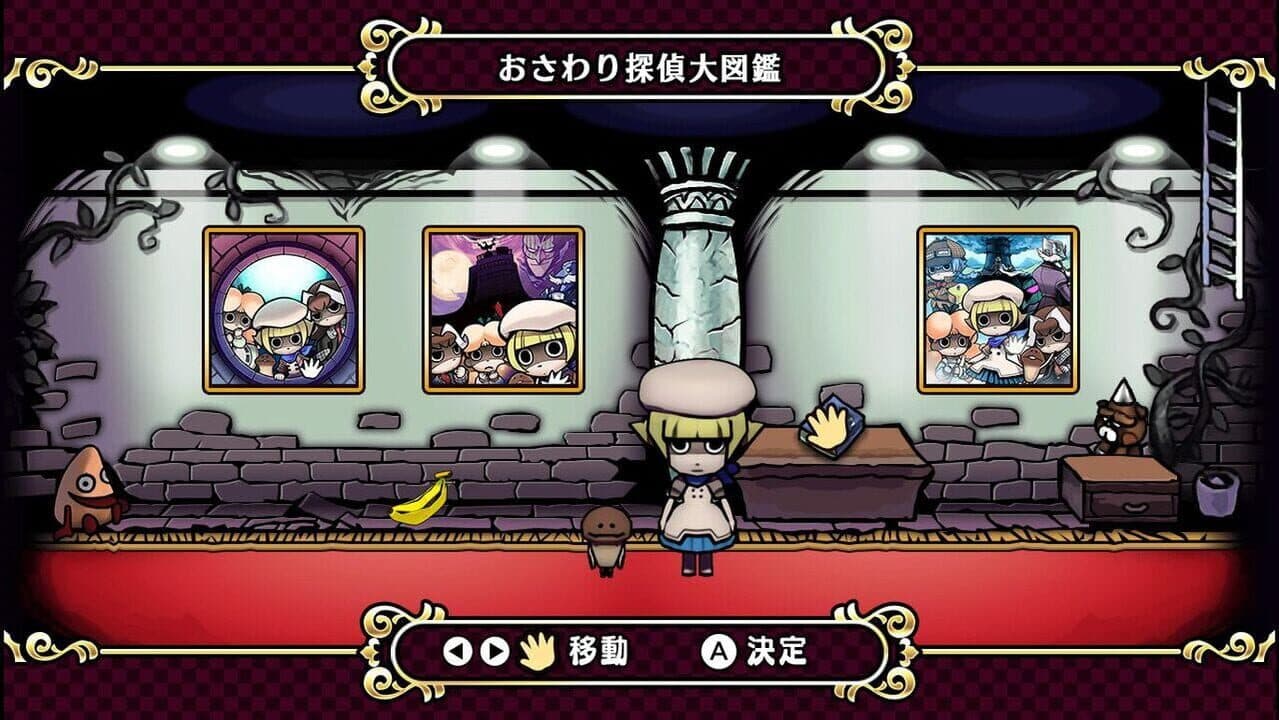 Touch Detective 3 + The Complete Case Files screenshot 4