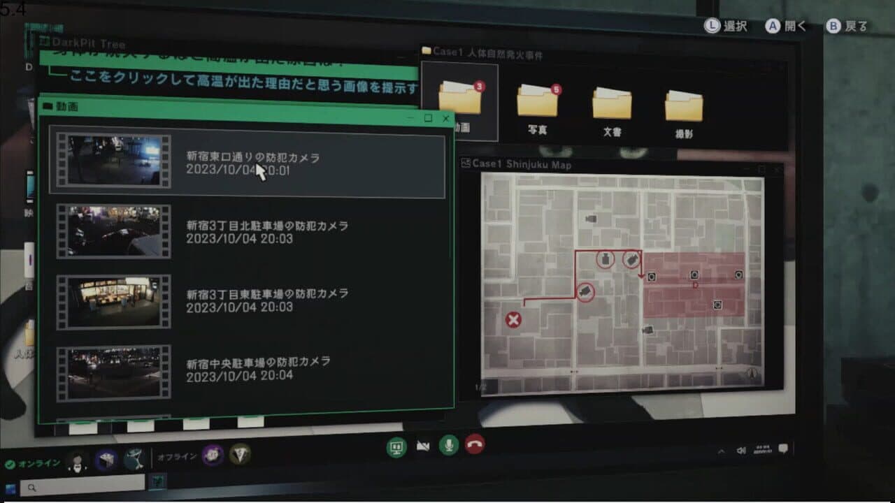 Tokyo Psychodemic screenshot 4