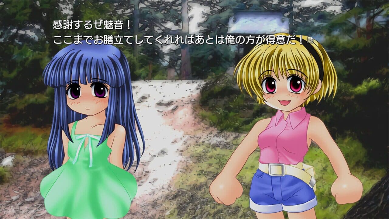 Higurashi no Naku Koro ni Origin screenshot 4