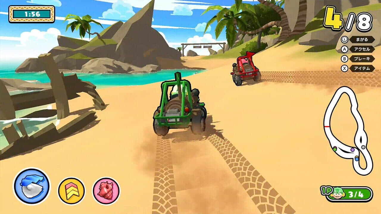Summer Party Time screenshot 1