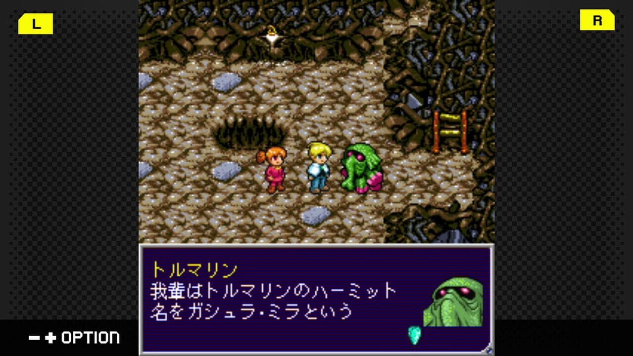 G-Mode Archives 47: 12Gems screenshot 4