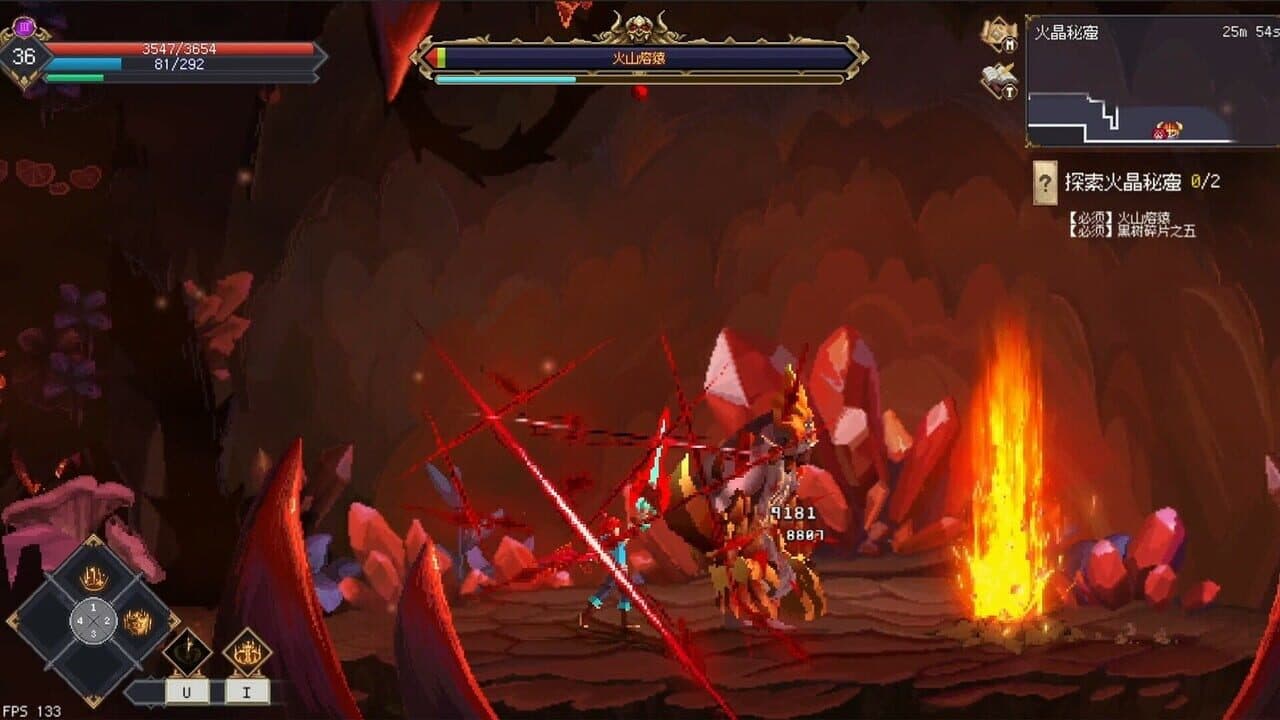 7th Domain screenshot 4