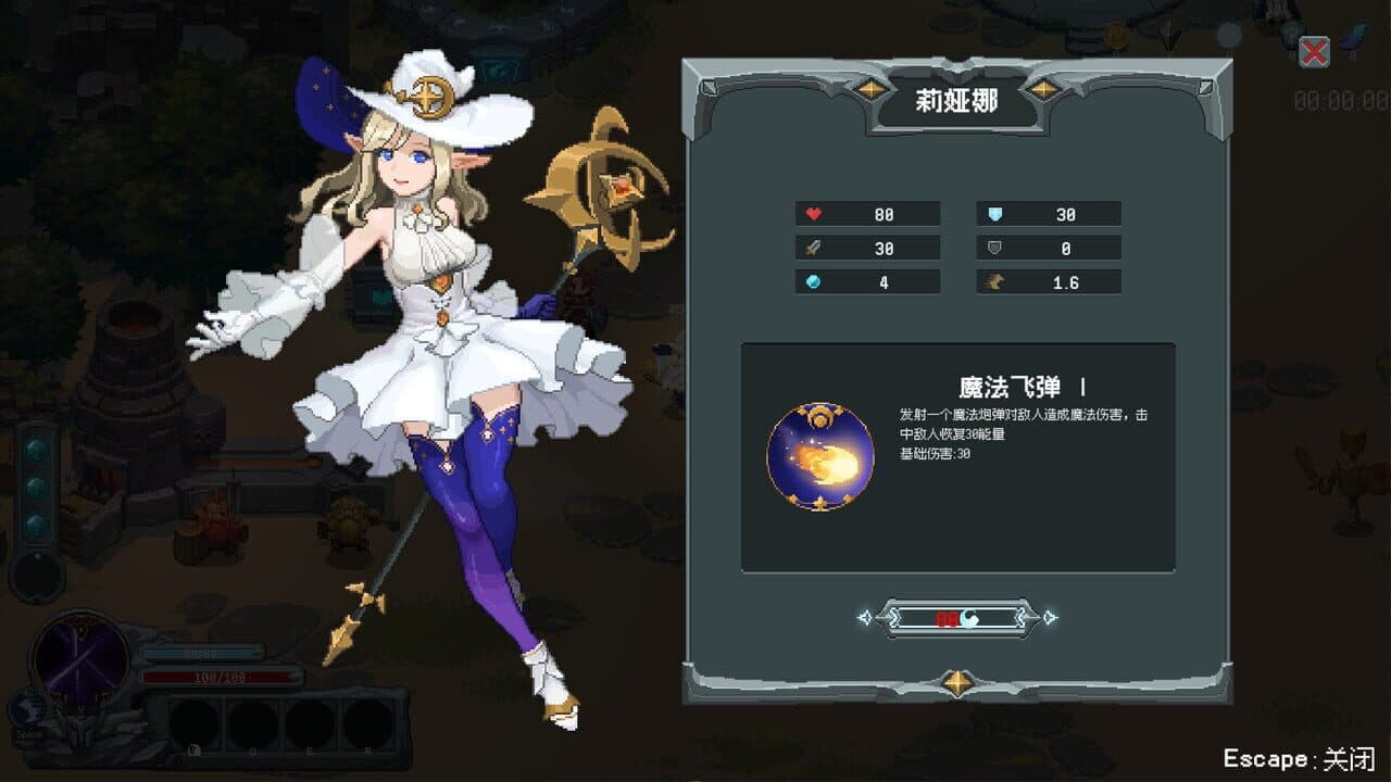 Magic Rune Stone screenshot 1