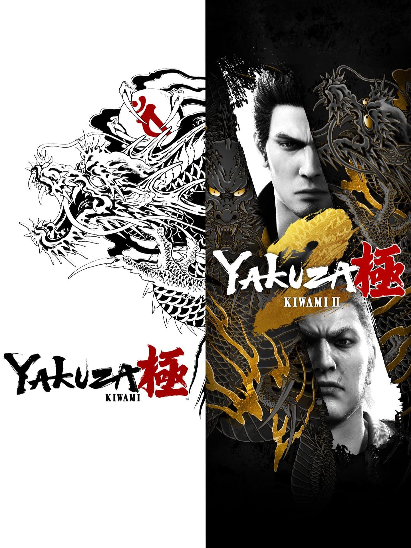 Yakuza Kiwami & Yakuza Kiwami 2 Bundle